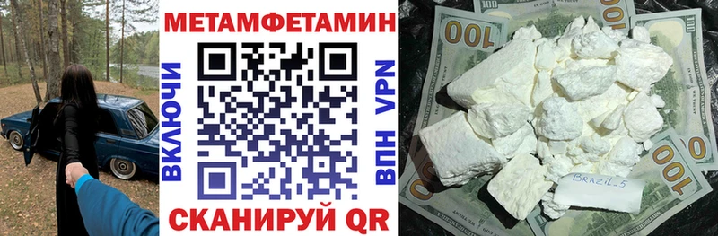 Amphetamine 97% наркотики Николаевск