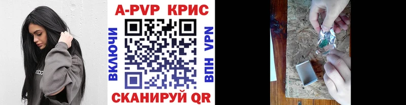 А ПВП крисы CK  мориарти клад  Николаевск  купить  сайты 