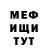 МЕТАДОН мёд Megamukc