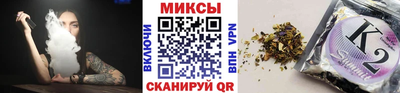 MEGA ССЫЛКА  Николаевск  Бутират BDO 