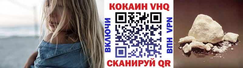 Кокаин 99%  хочу наркоту  Николаевск 