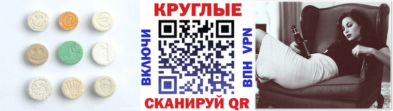 Экстази ешки наркота ОМГ ОМГ tor Николаевск