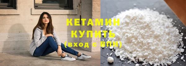 альфа пвп VHQ Наволоки