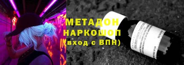 мдма Навашино