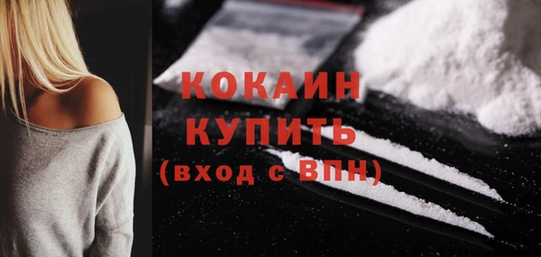 мдма Навашино