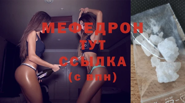 мдма Навашино