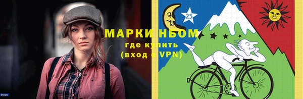 герыч Надым