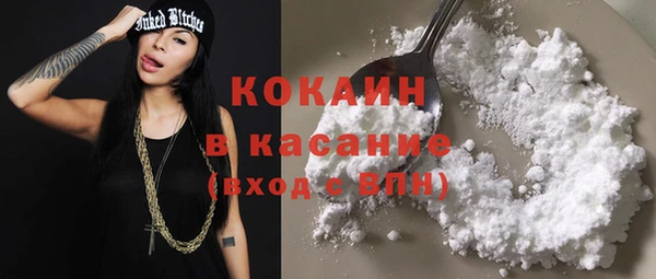 альфа пвп VHQ Наволоки