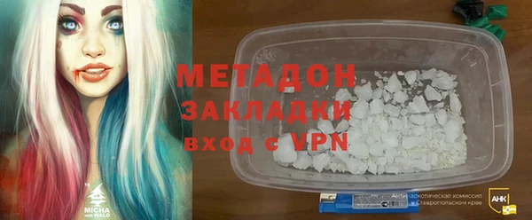 кокаин перу Михайловка