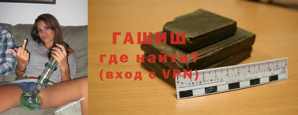 мдма Навашино