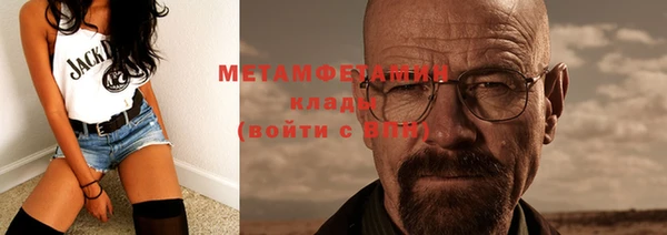 герыч Надым