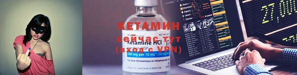 герыч Надым
