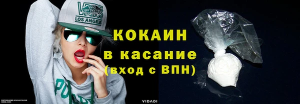 альфа пвп VHQ Наволоки