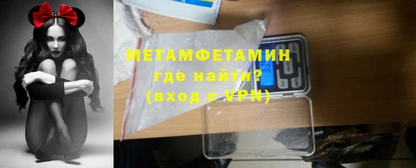 герыч Надым