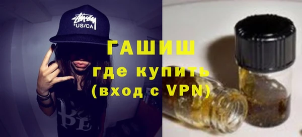 кристаллы Нефтекумск