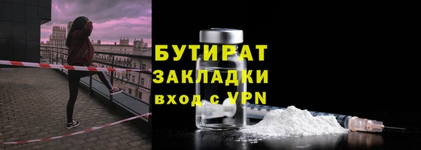 герыч Надым