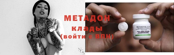 герыч Надым