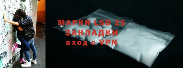 герыч Надым