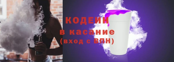 герыч Надым