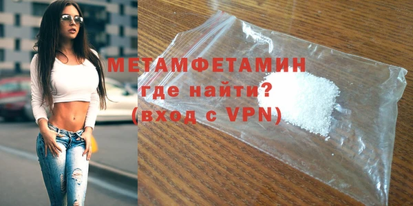 мдма Навашино
