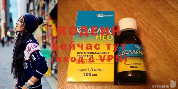 герыч Надым
