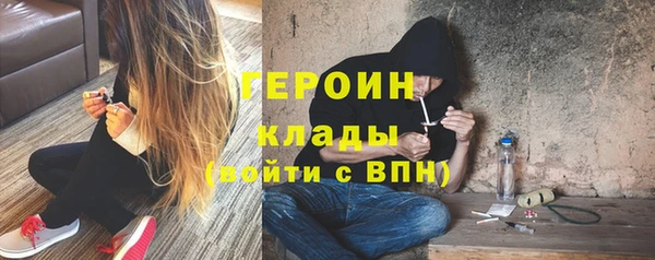 герыч Надым