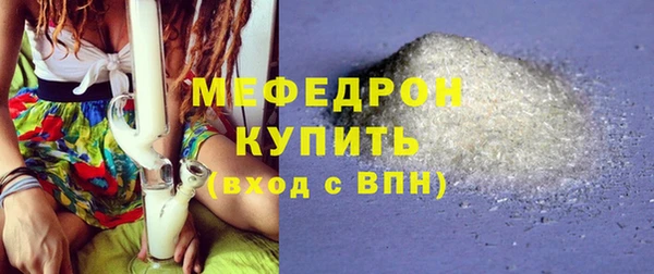 герыч Надым