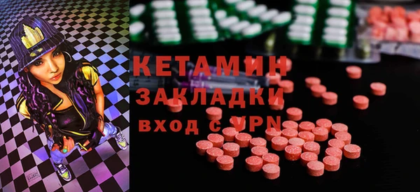 Альфа ПВП Бежецк