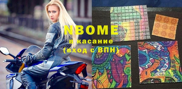 мдма Навашино