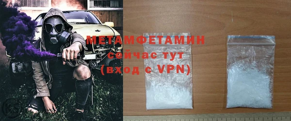 альфа пвп VHQ Наволоки