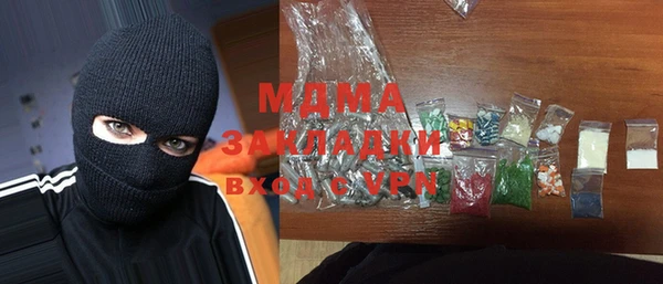 герыч Надым