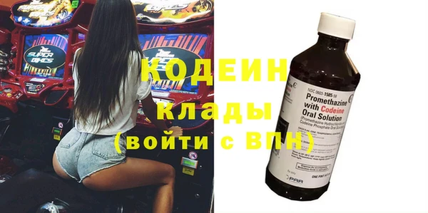 альфа пвп VHQ Наволоки