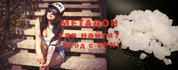 альфа пвп VHQ Наволоки