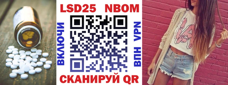 LSD-25 экстази ecstasy  Николаевск 