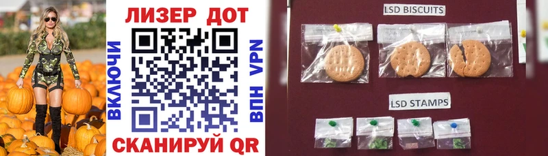 Марки N-bome 1,5мг  купить наркотики цена  Николаевск 
