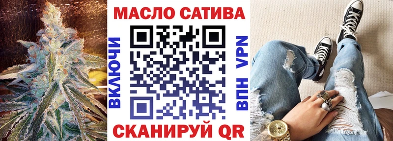 где купить наркоту Николаевск ТГК Wax
